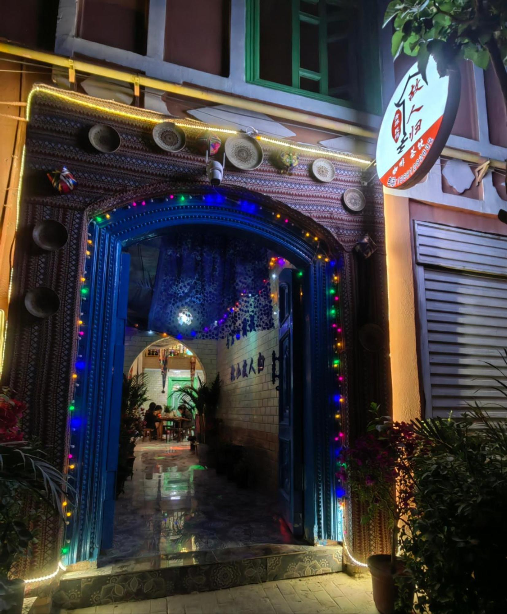 喀什市故人归青年旅店 Eksteriør bilde